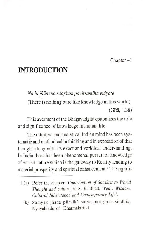 Tantrayuktis (CSPU.)